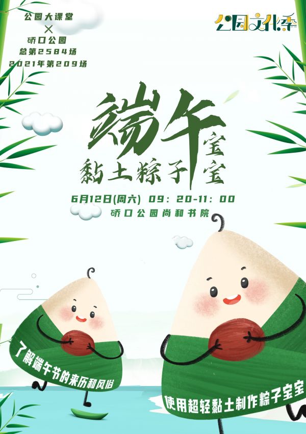  巴黎太子公园球场革新计划曝光  