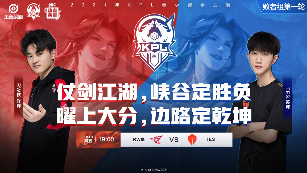  英超月度最佳颁发给罗德里  